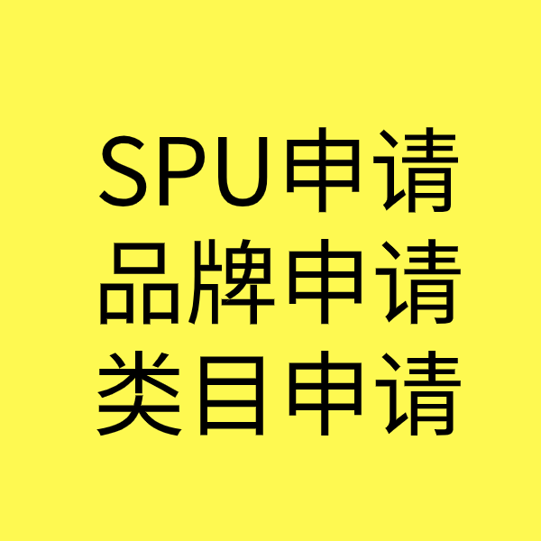 道外类目新增